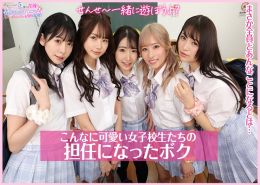 SAVR-178(画像3)