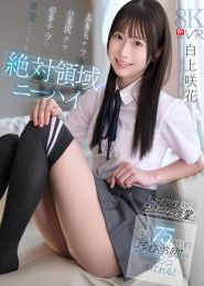 SIVR-487（画像1）