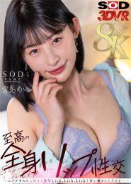 DSVR-1417:宮島めい（画像1）
