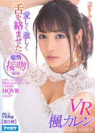 IPVR-077:楓カレン（画像1）