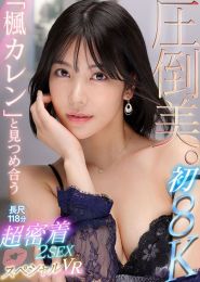 IPVR-256:楓カレン（画像1）