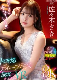 IPVR-285:佐々木さき（画像1）