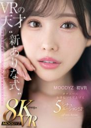 MDVR-276:新ありな（画像1）