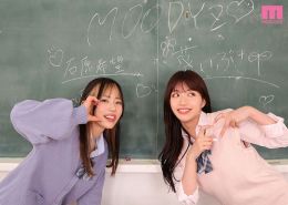 MDVR-296:石原希望･葵いぶき（画像4）