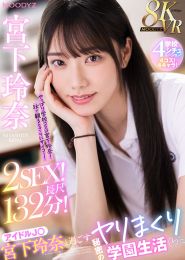 MDVR-338:宮下玲奈（画像1）