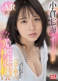 SIVR-186:小倉七海（画像1）